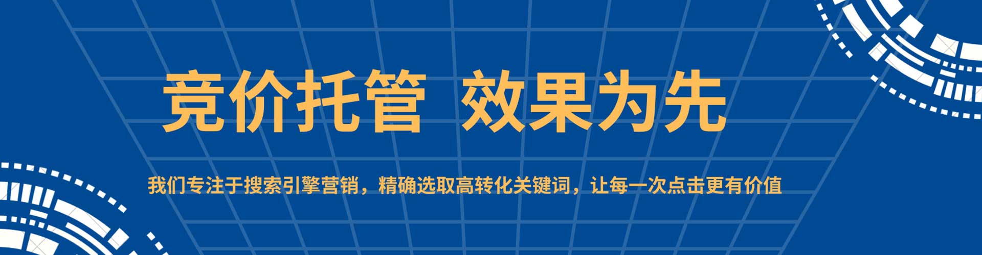 虞城百度竞价排名
