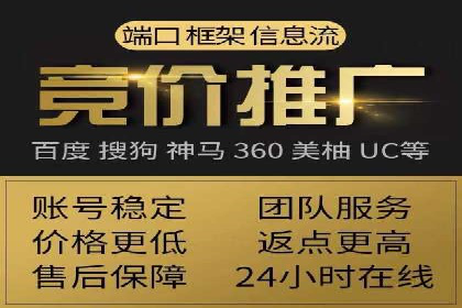 百度关键词推广费用大揭秘：如何用最少的钱获得最大的回报